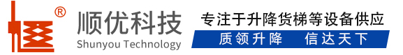 荔波顺优升降科技有限公司