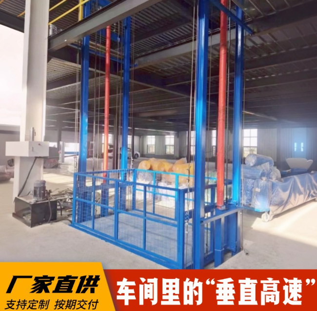 荔波4吨二层升降货梯安装